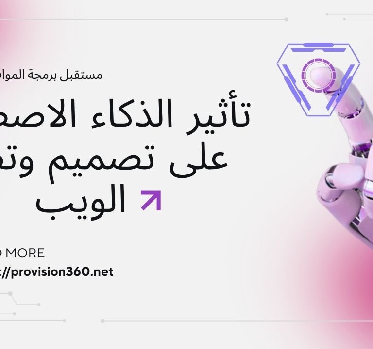 ذكاء اصطناعي